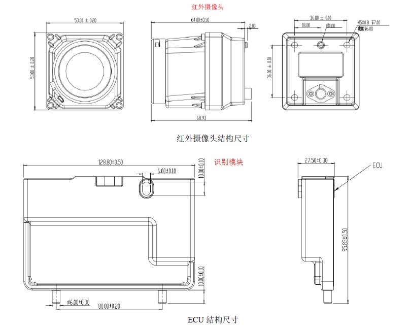 1597225078416174.jpg 車(chē)載熱成像攝像機(jī)尺寸圖.jpg