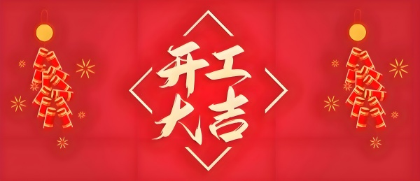圖片關鍵詞